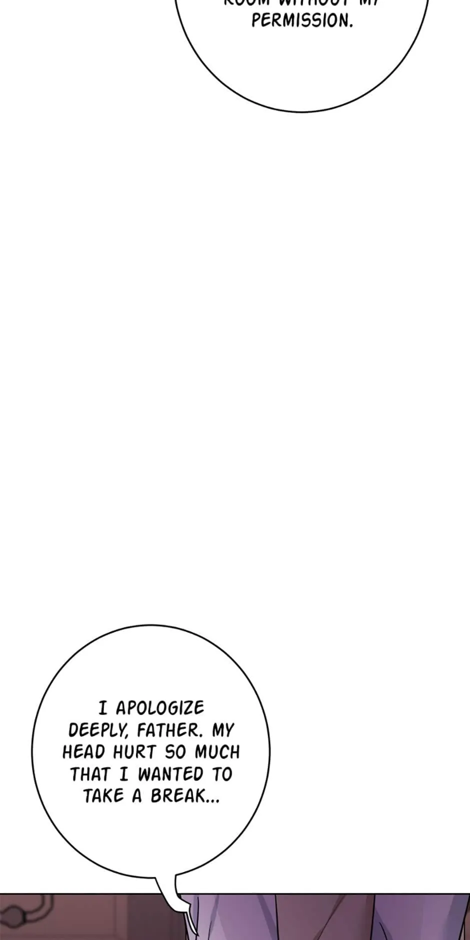 Hiding the Archduke's Humiliating History Chapter 10 - page 15